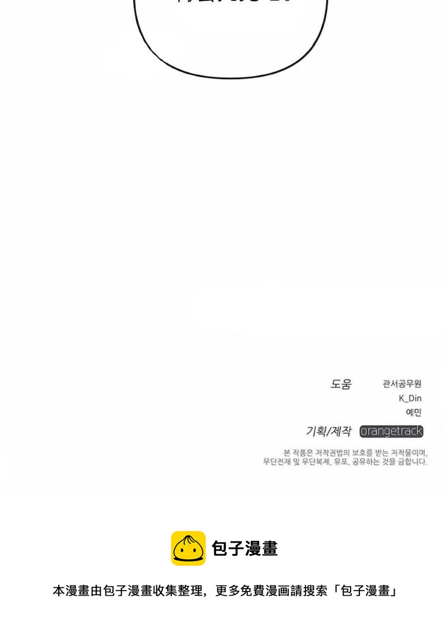 第12话109