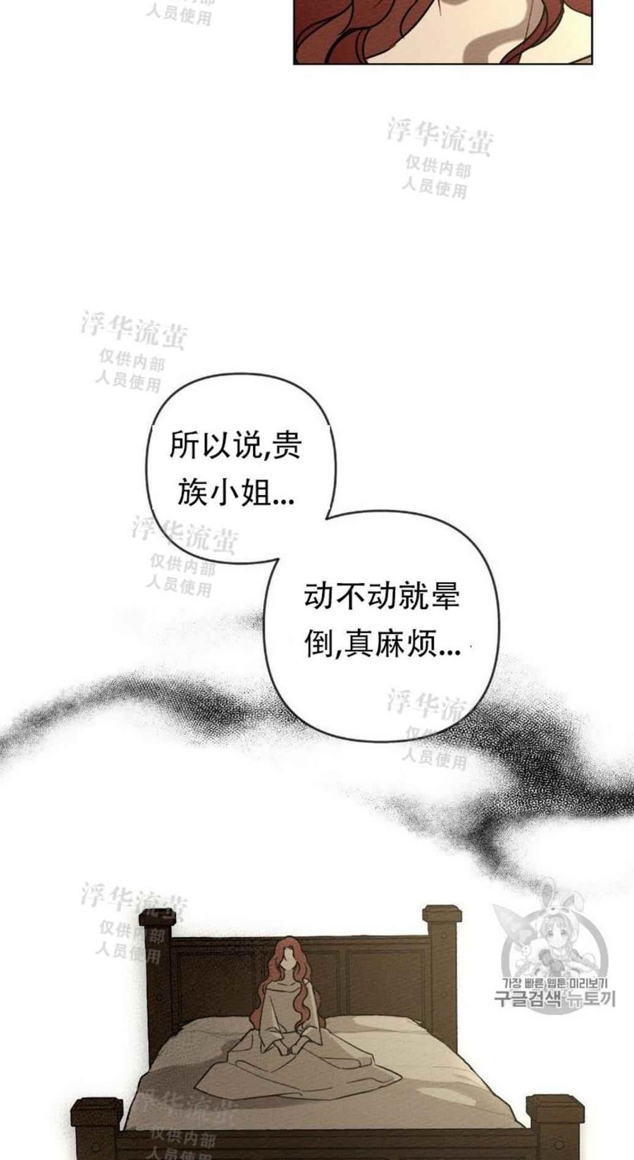 第4话60