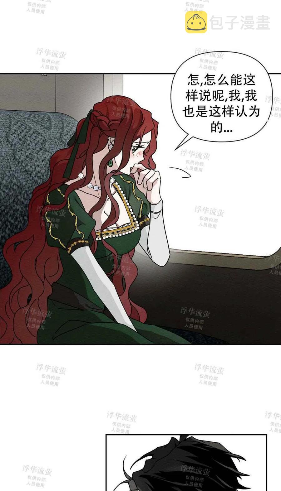 第3话37