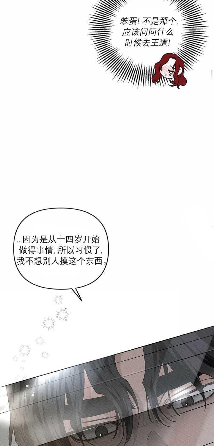 第14话61