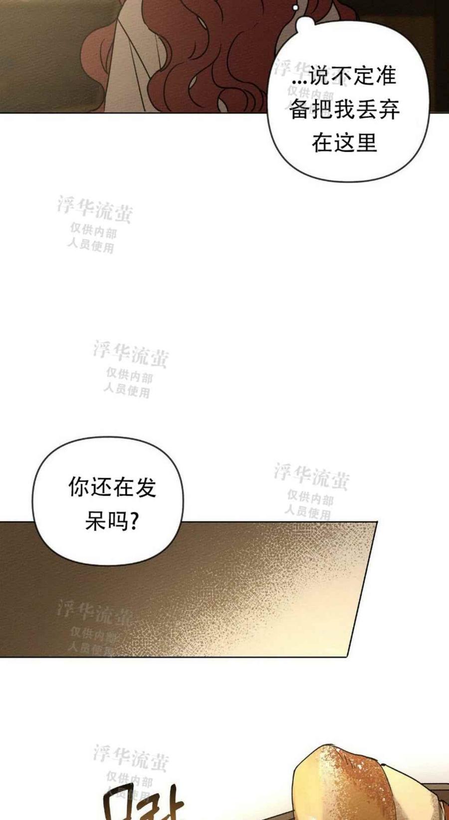 第4话62