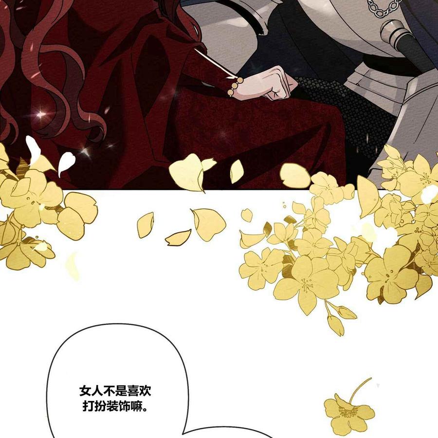 第8话142