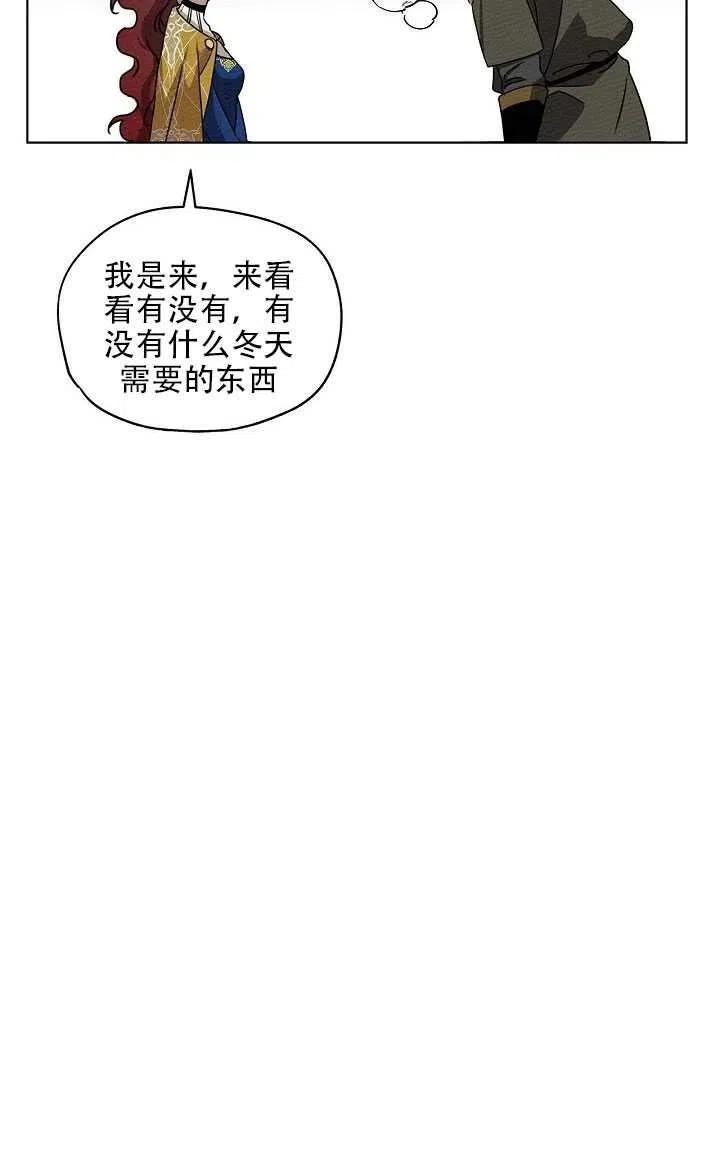 第20话26