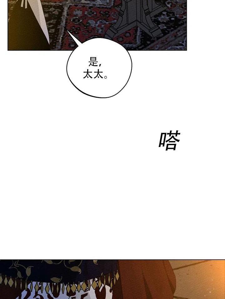 第30话77