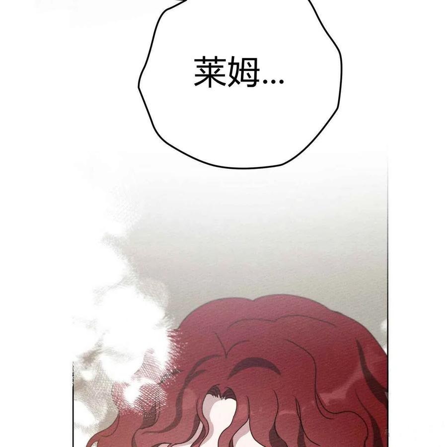 第32话79