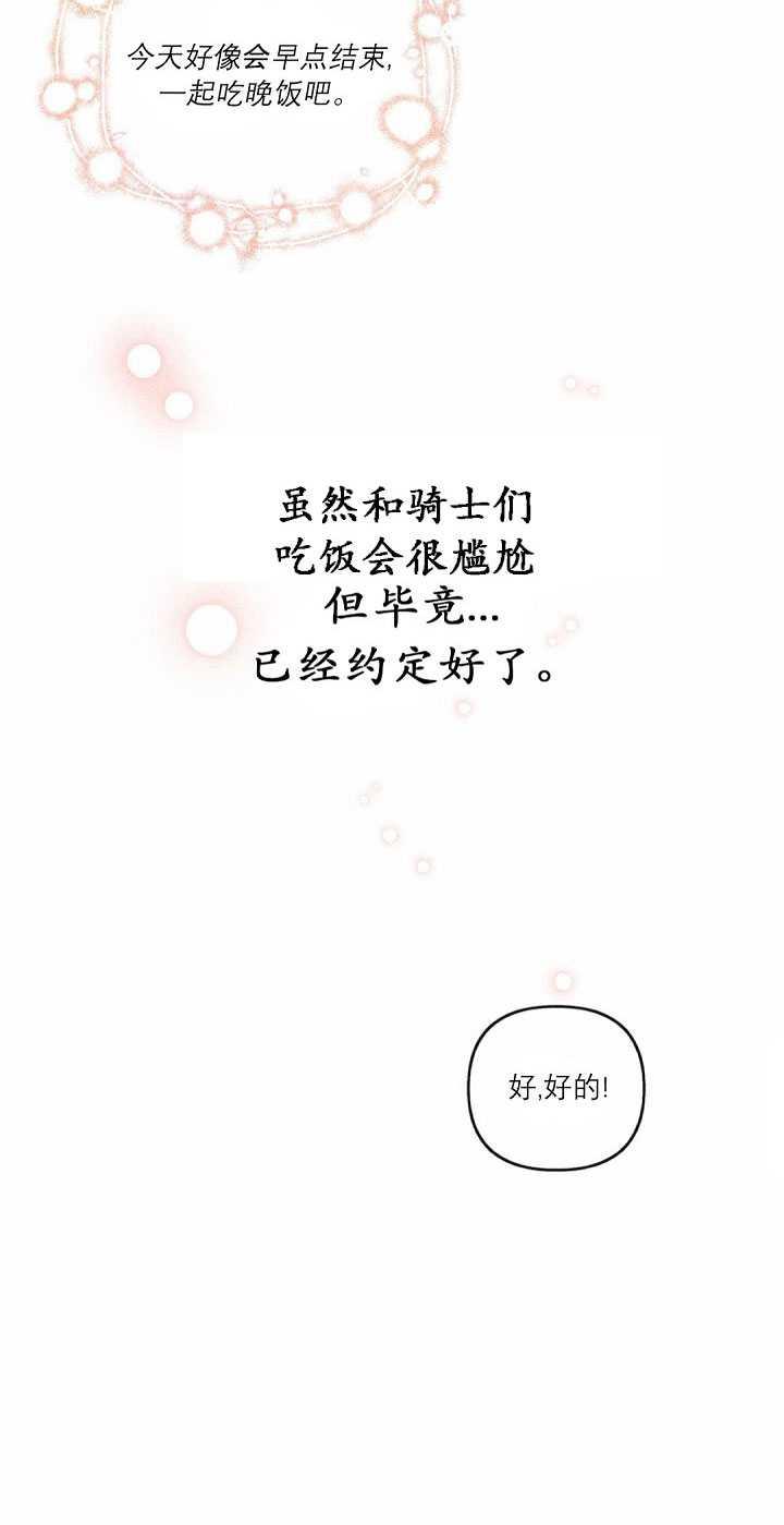 第14话22