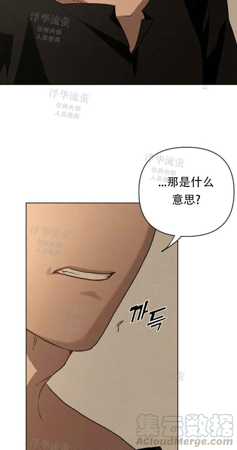 第4话70