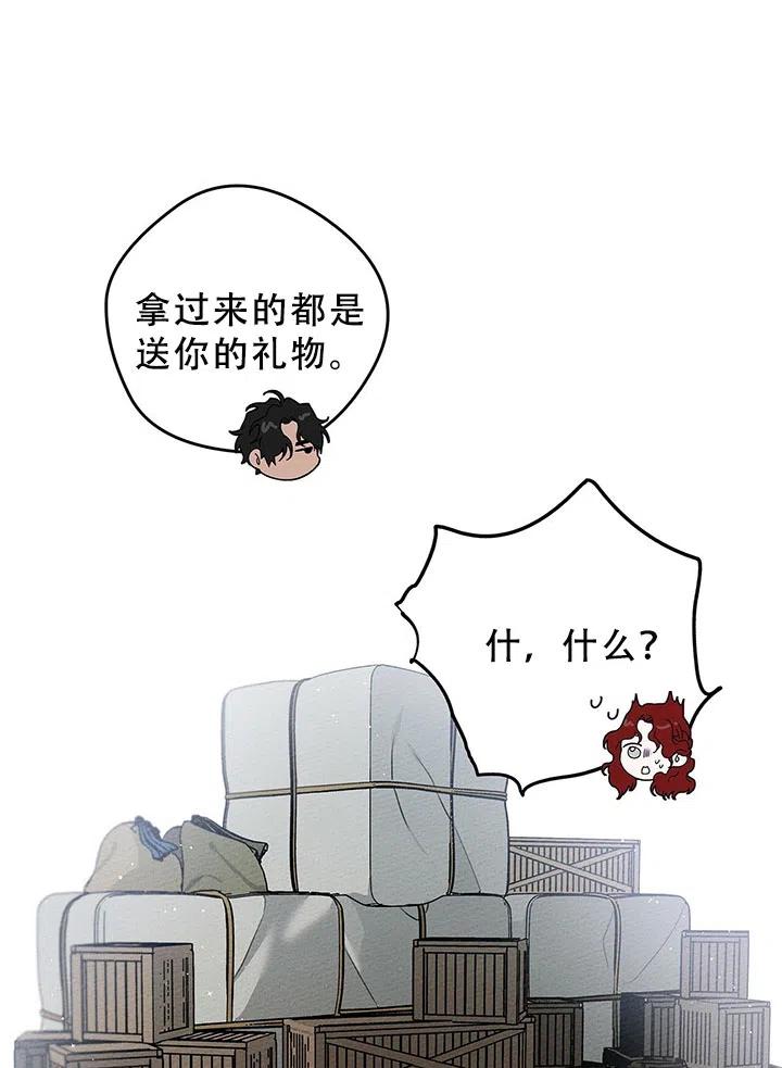 第29话81