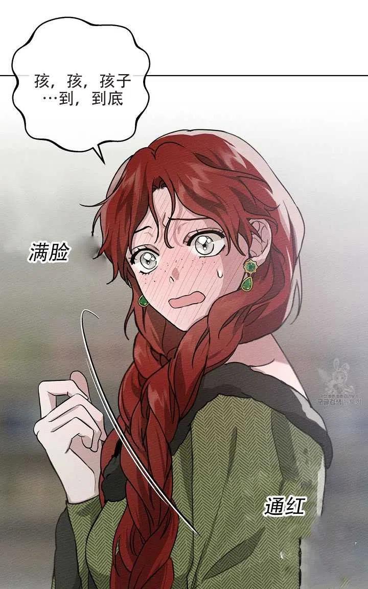 第21话78