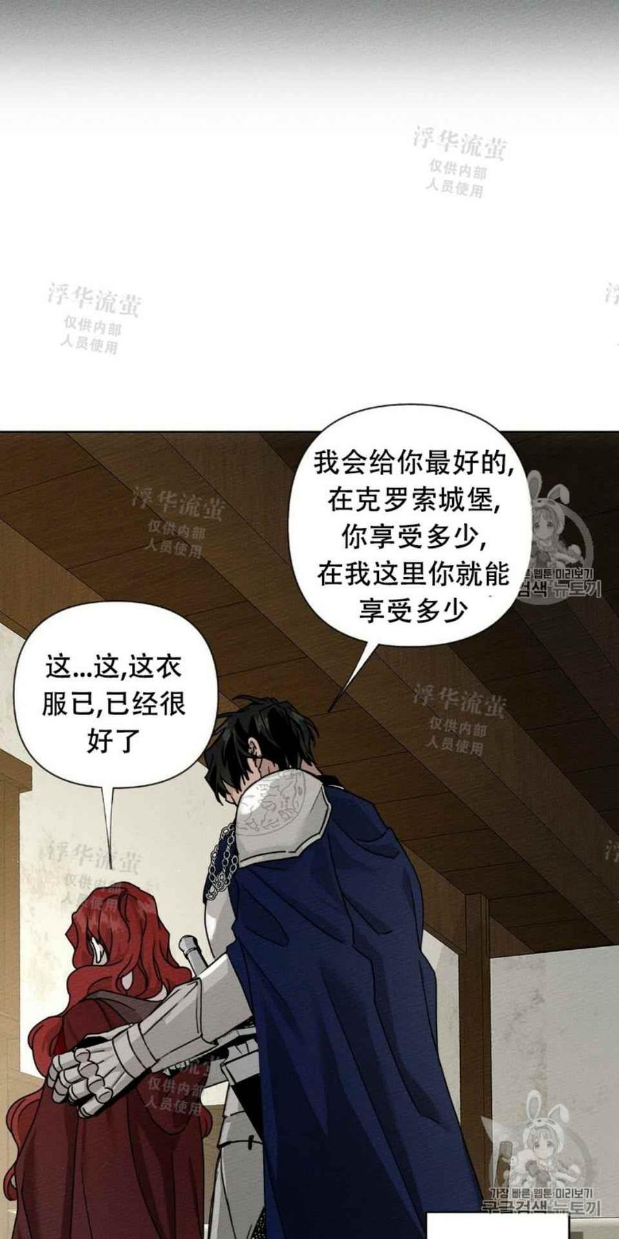第6话31