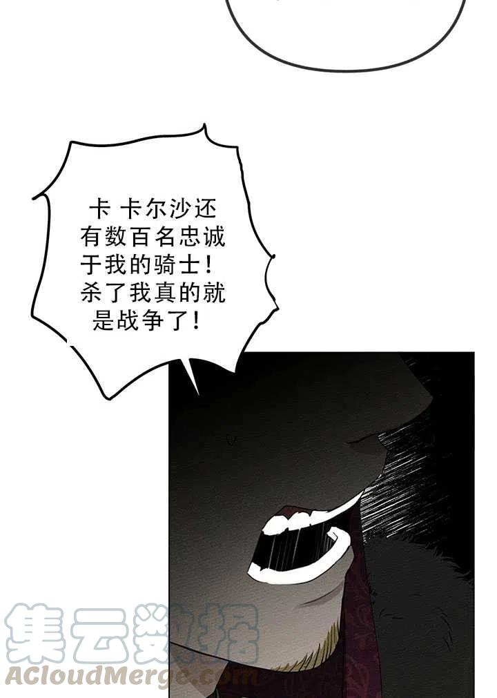 第25话79