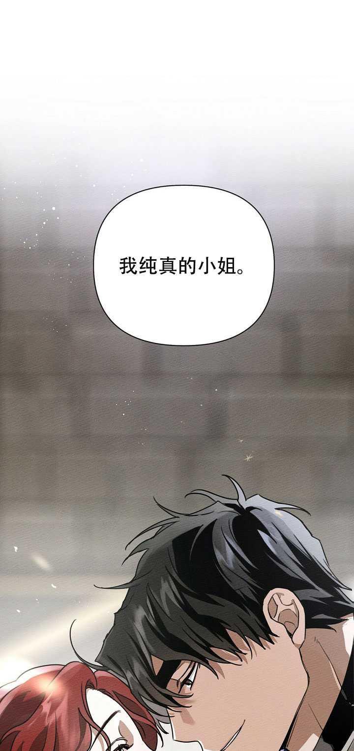 第16话31