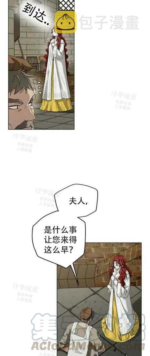 第31话15