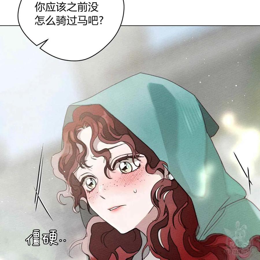 第32话87