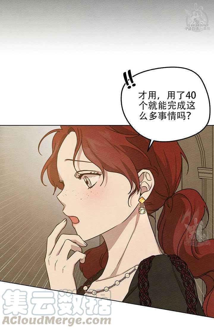第19话72
