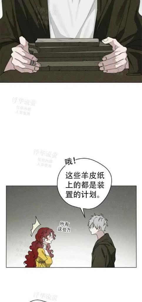 第31话29