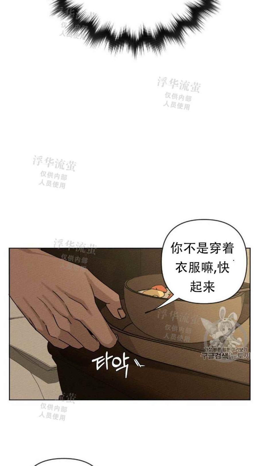 第4话51