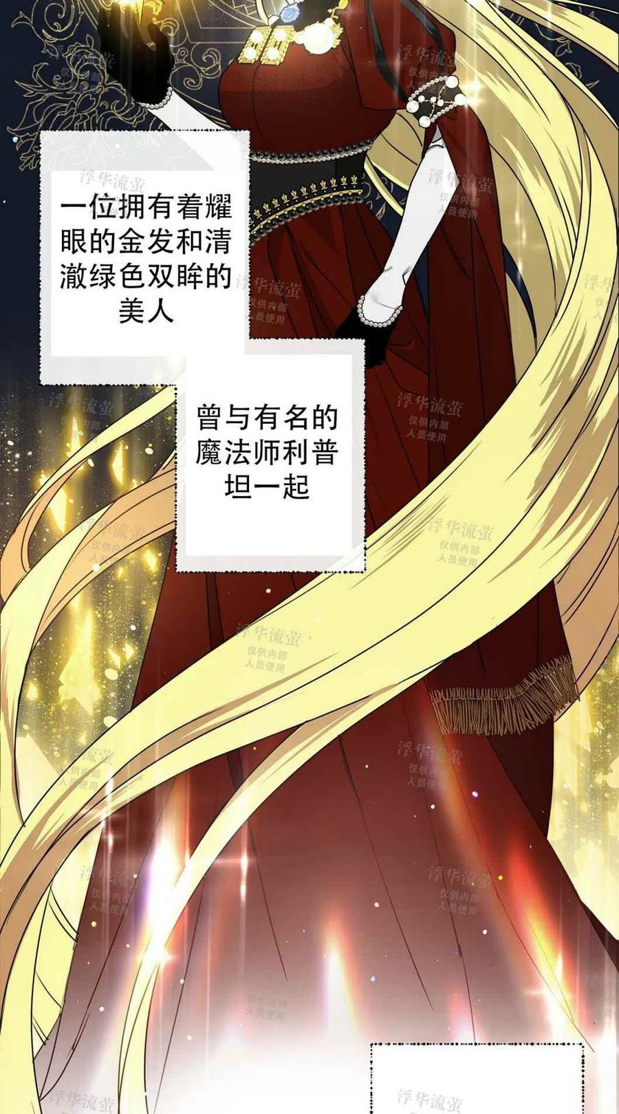 第3话13