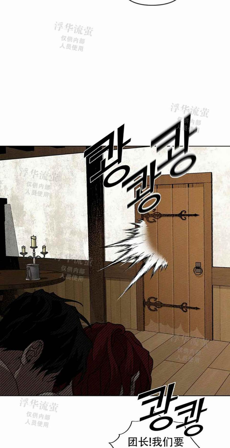 第5话74
