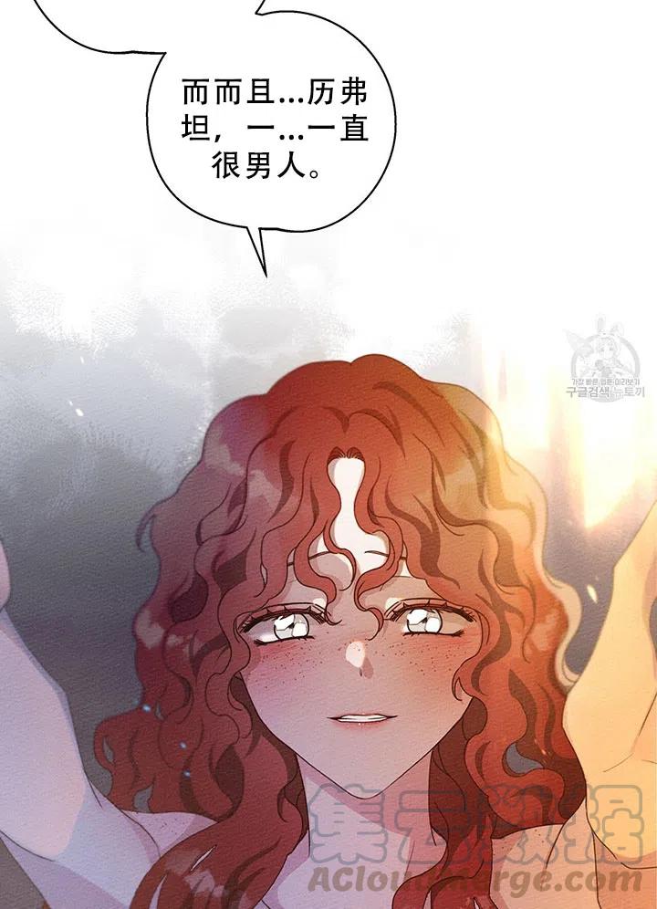 第28话45