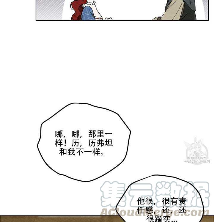 第18话40