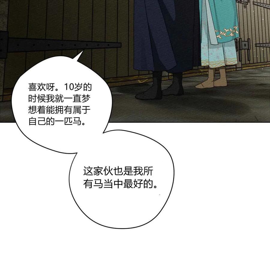 第32话65