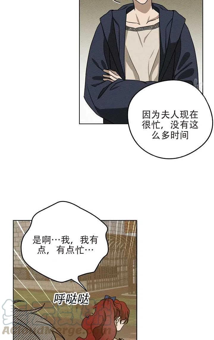 第21话30
