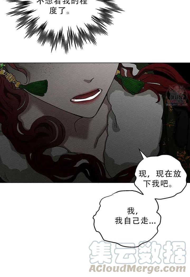 第26话73