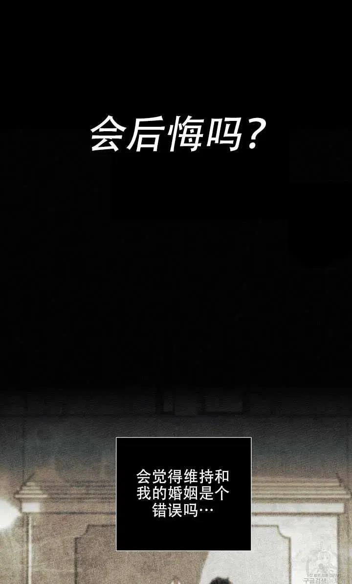 第20话45