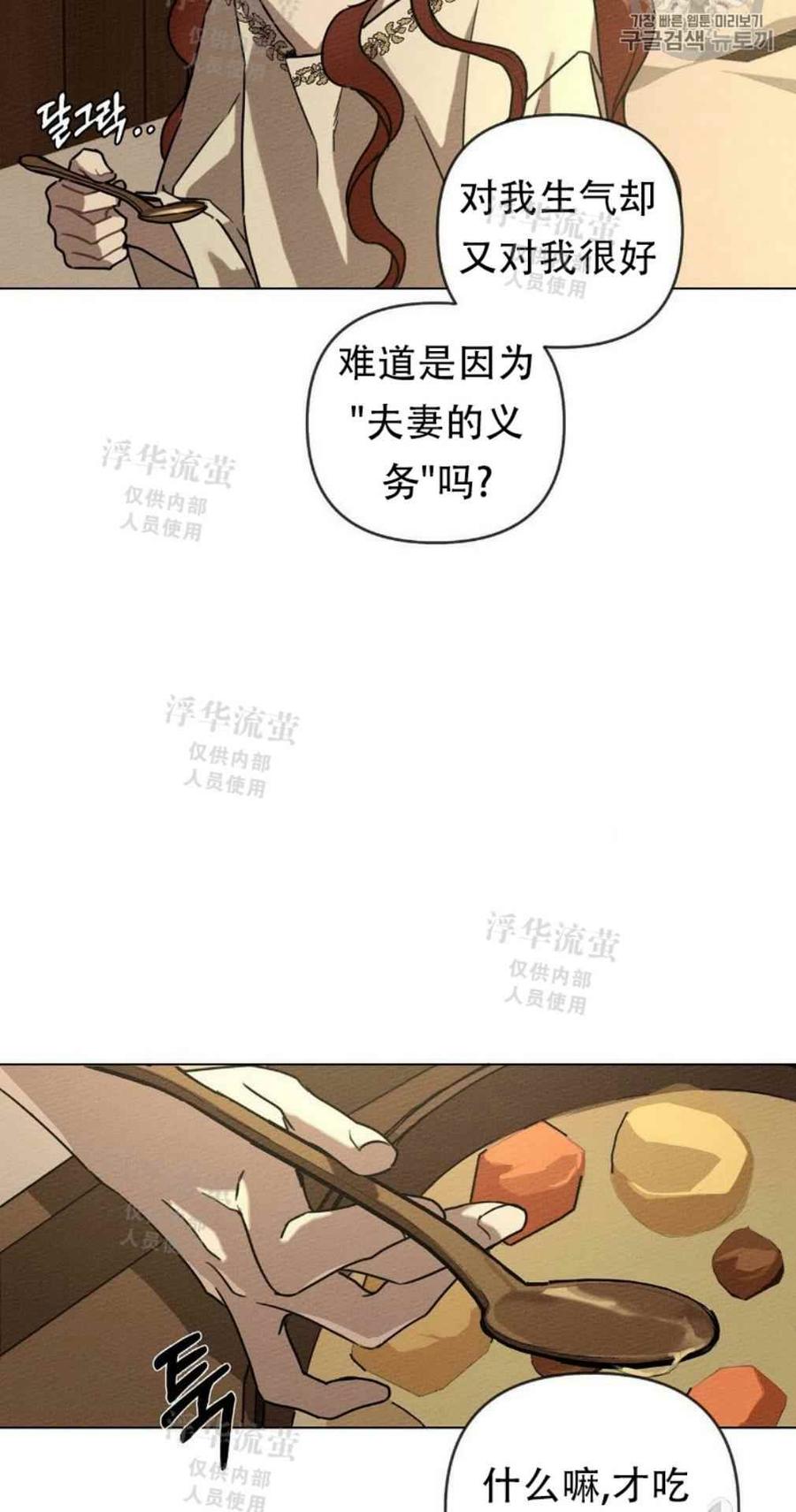 第4话65
