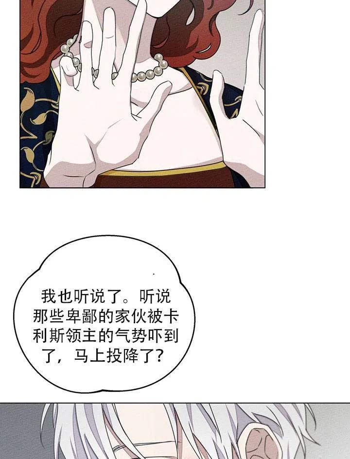 第30话59