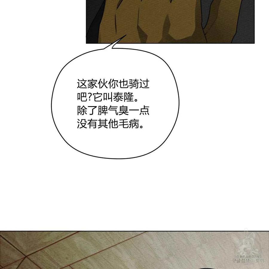 第32话63