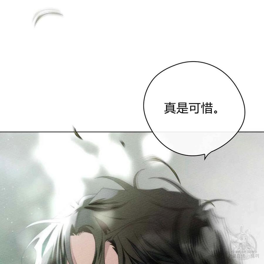 第32话122