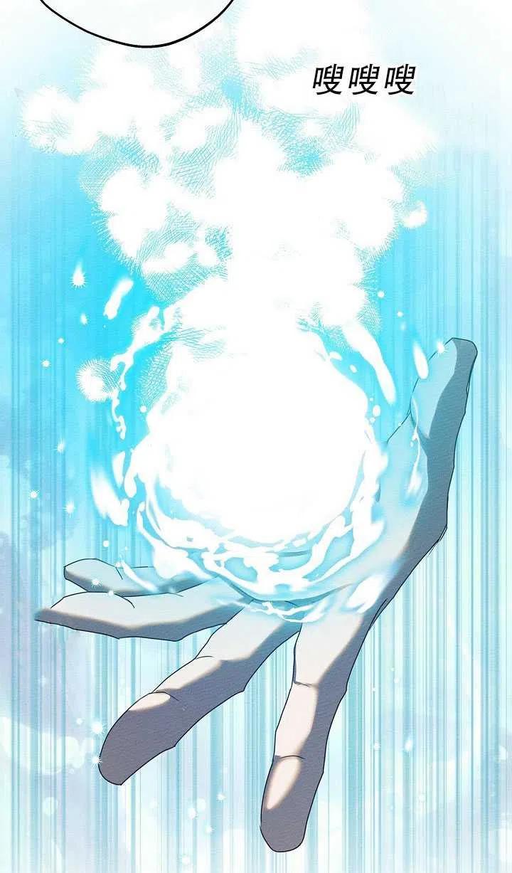 第23话56