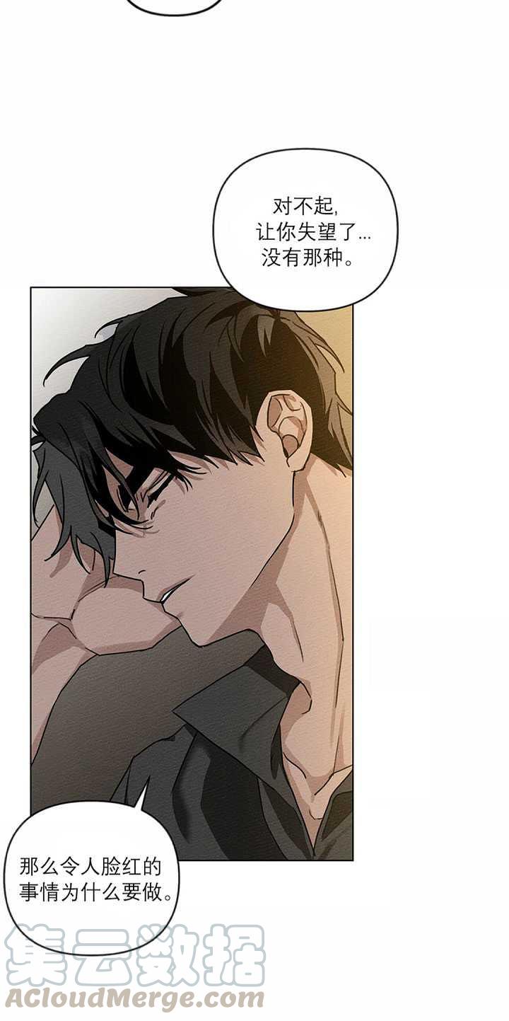 第14话76