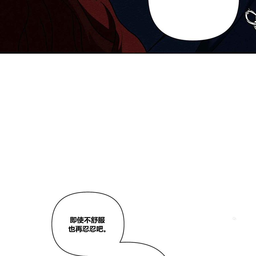 第7话98