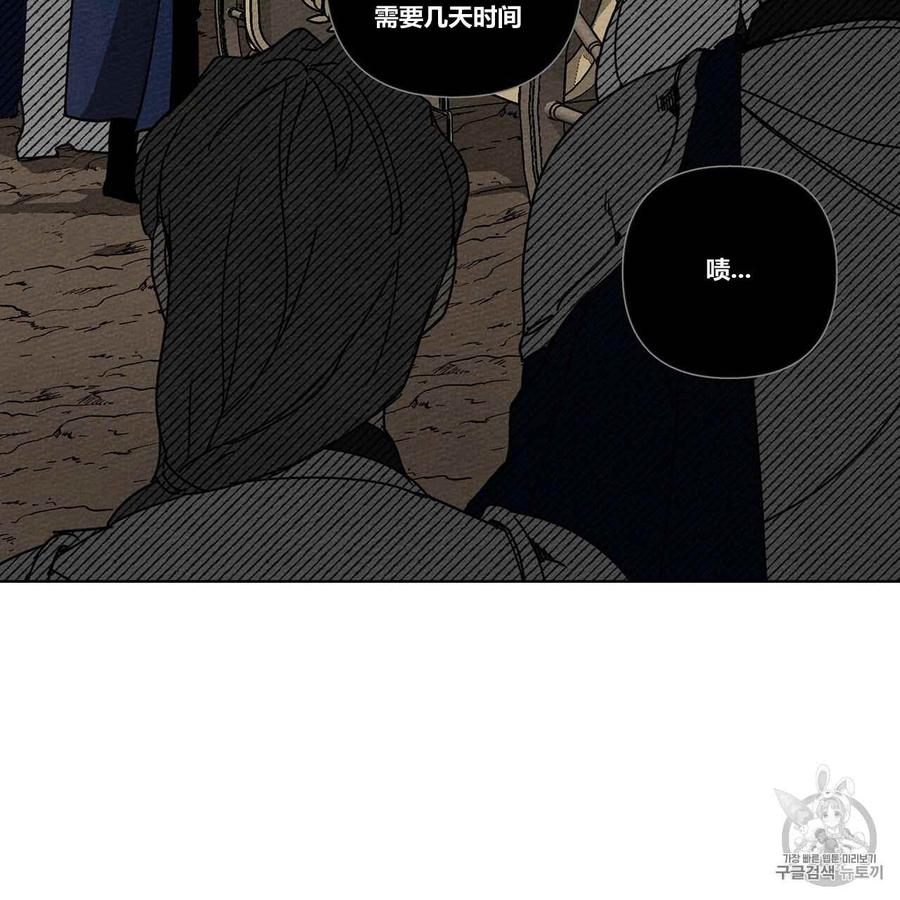 第7话61