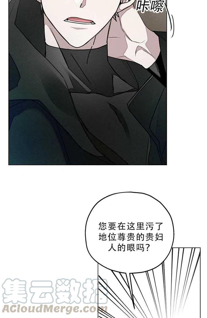 第26话9