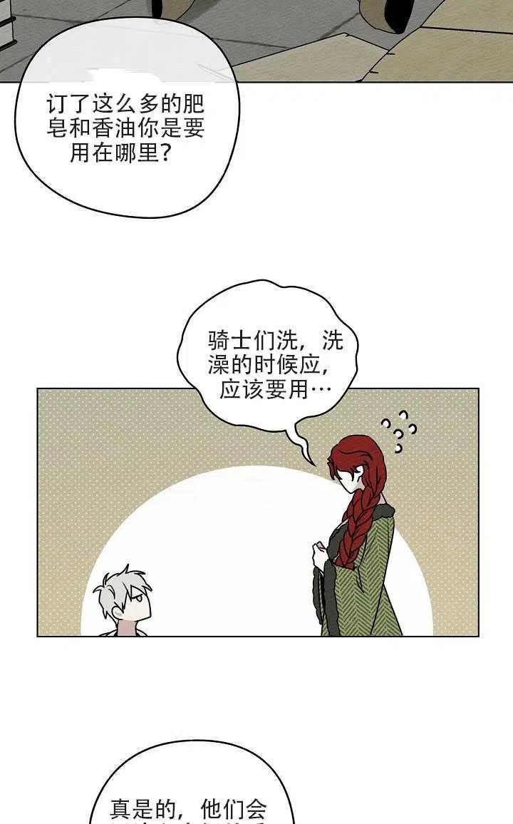 第21话57