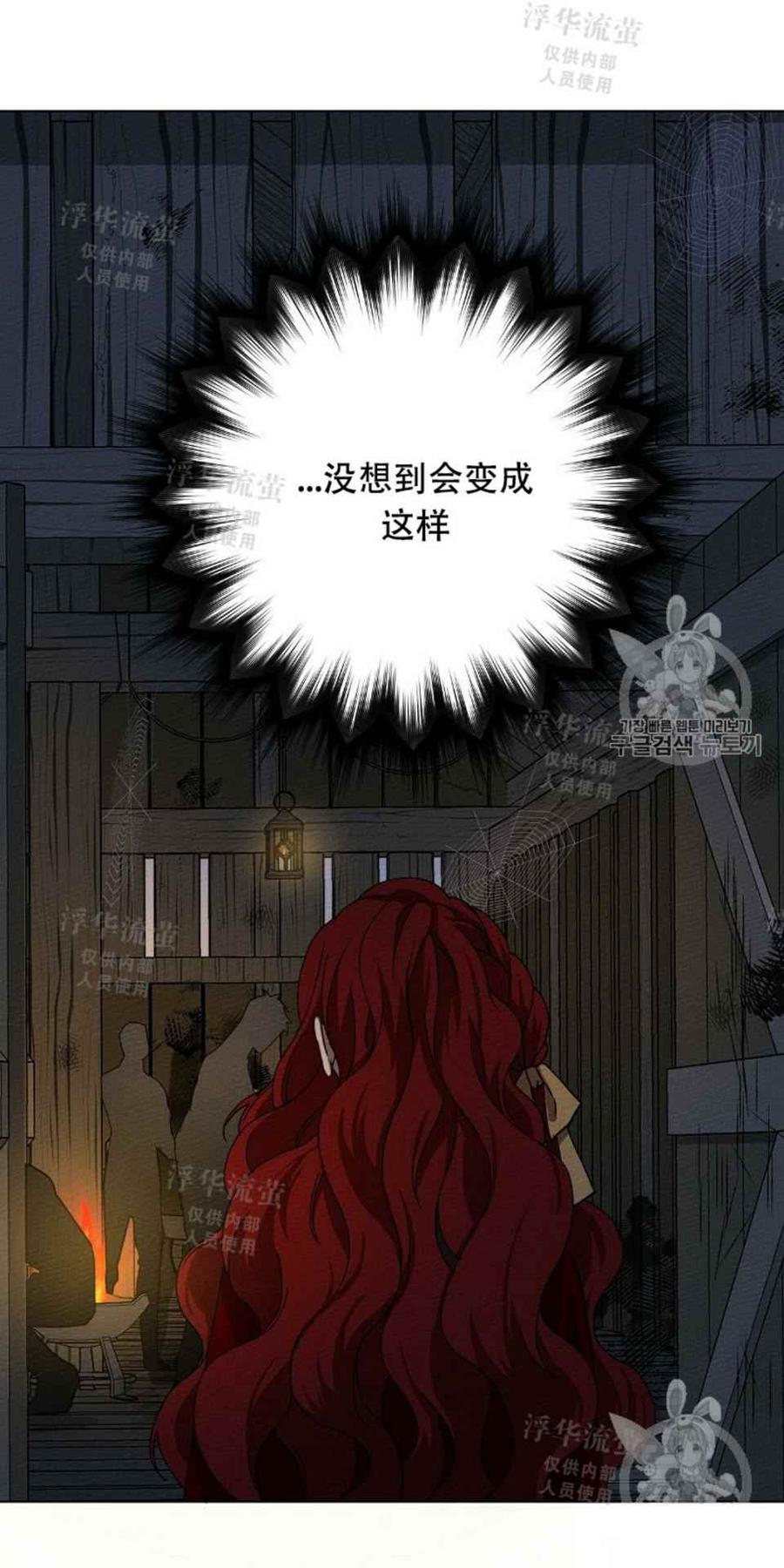第6话66