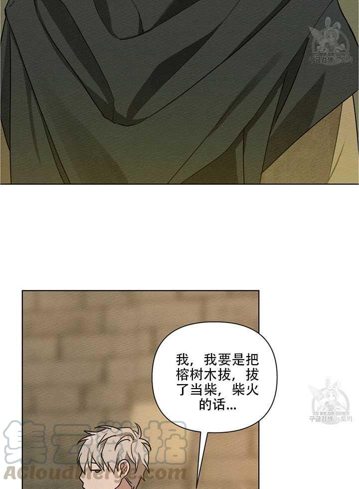 第18话94