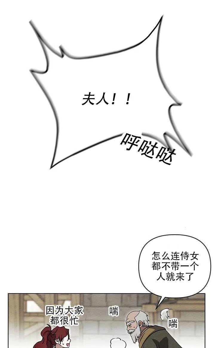 第20话25