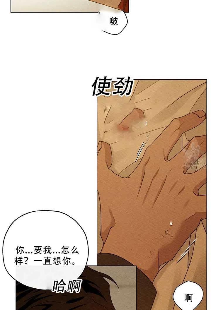 第27话66
