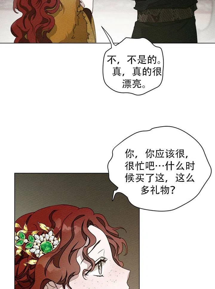 第30话23