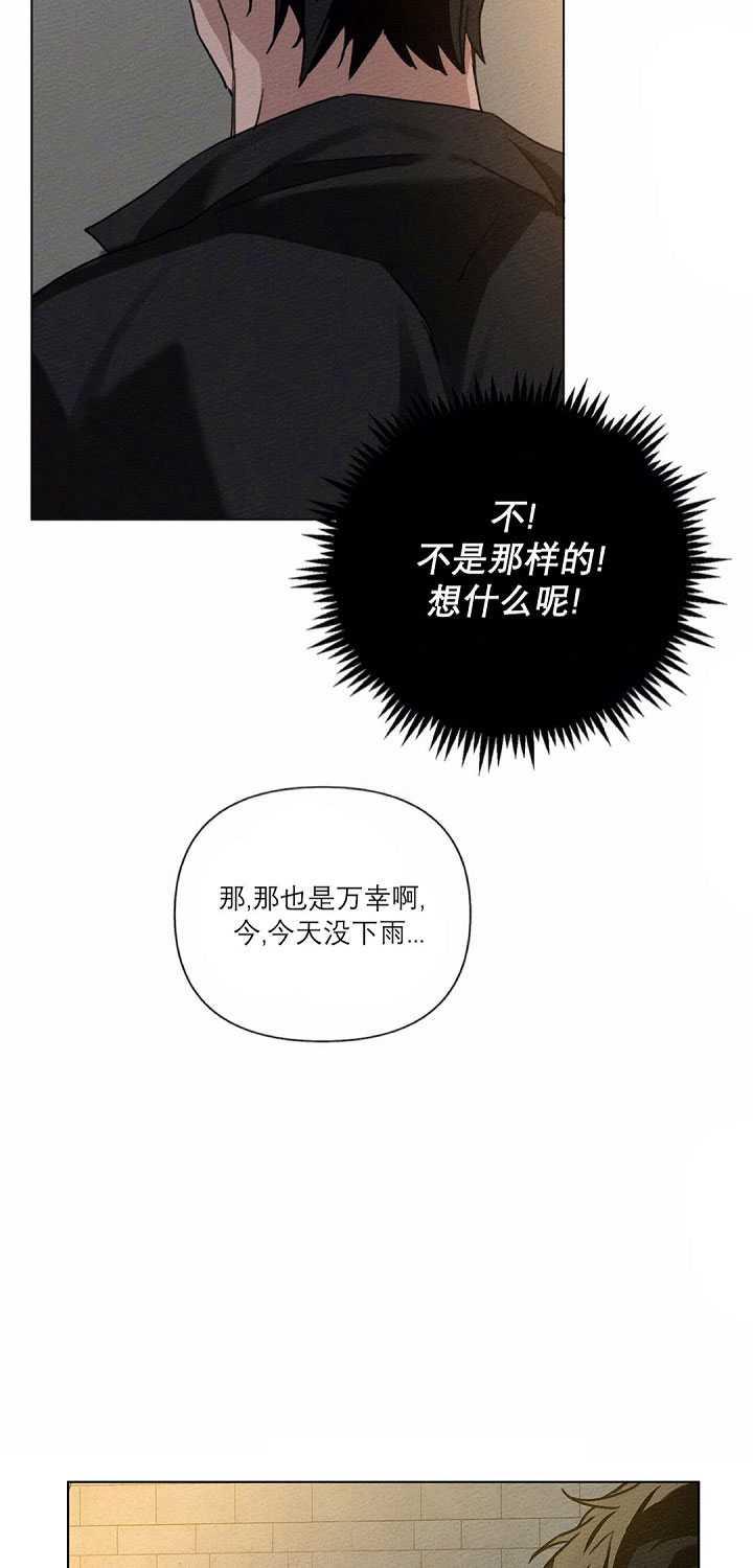 第14话55