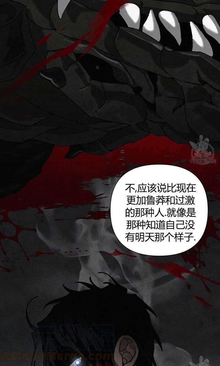 第15话44