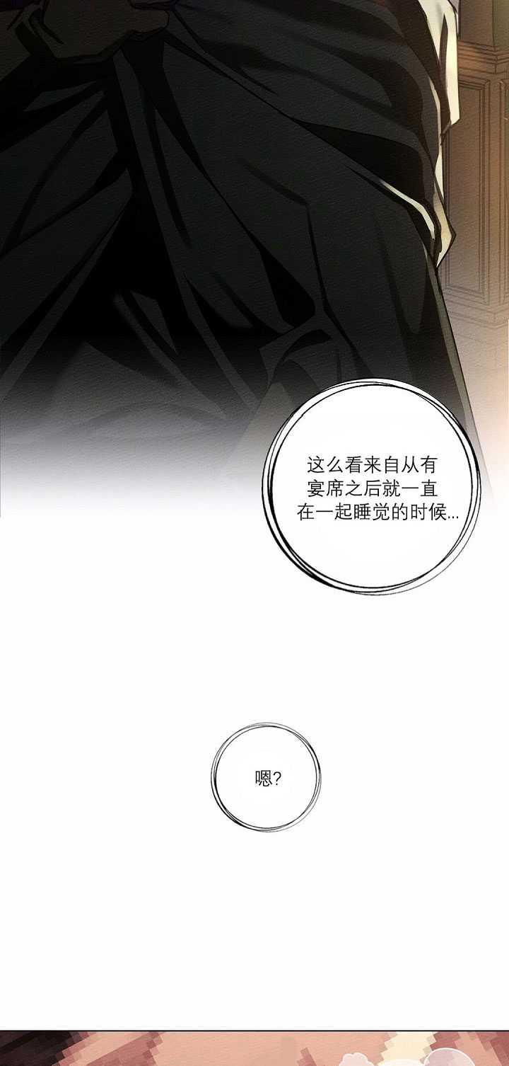 第14话5