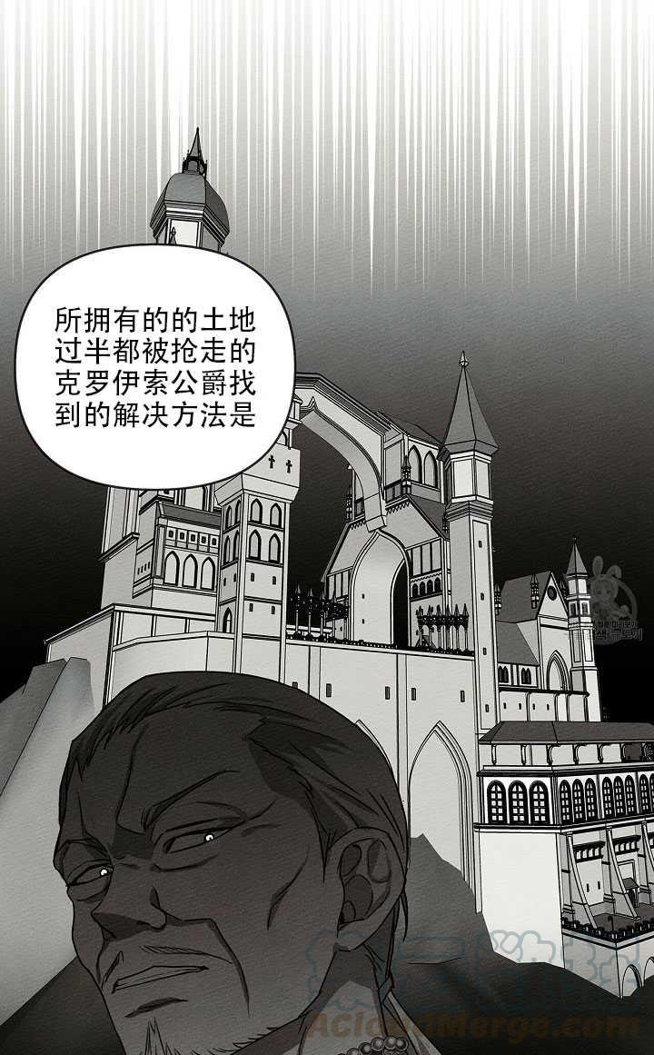 第19话52