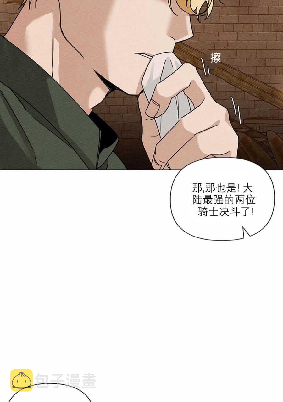 第11话73