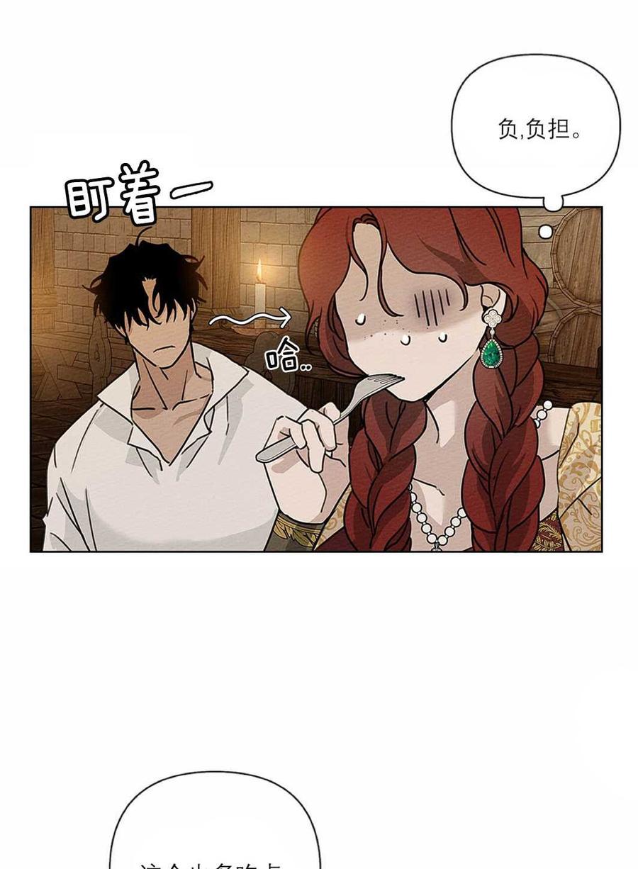 第11话54